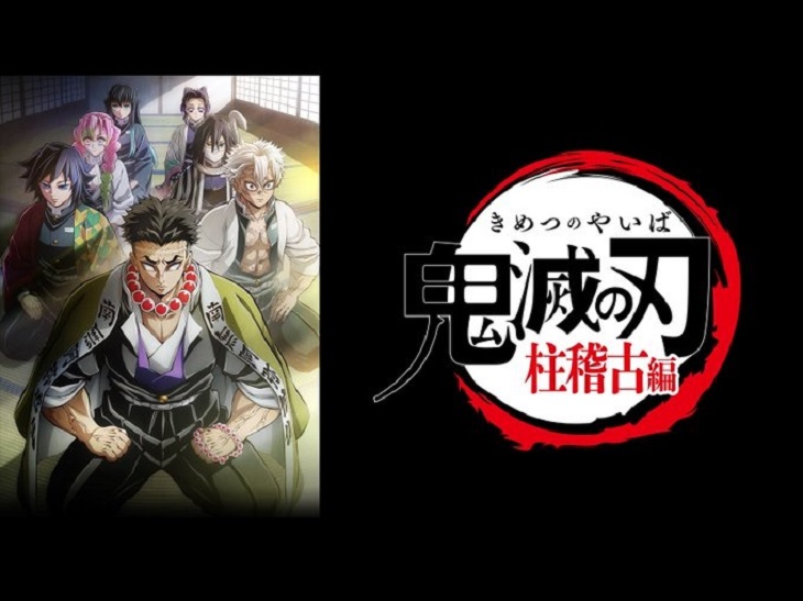 鬼滅の刃は何編が好きですか？丹次郎と禰豆子が大活躍のアニメですが、第一期から始まり色々な話が区切られて出てますね？大人気アニメですが結局は何編がみなさんは好きで