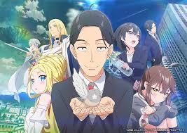 佐々木とピーちゃん（